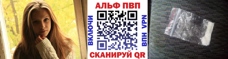 APVP Crystall  Дорогобуж 