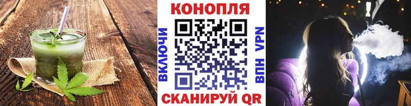 Еда ТГК конопля Дорогобуж