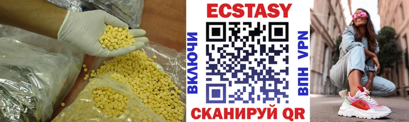 blacksprut как войти  Дорогобуж  ЭКСТАЗИ 99% 