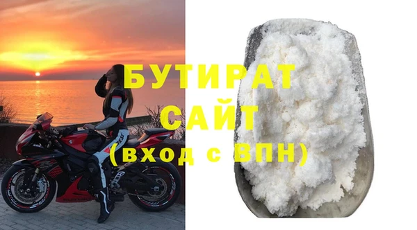 кокаин VHQ Богородск