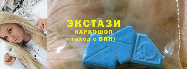 синтетический гашиш Бородино