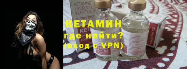 меф Белокуриха