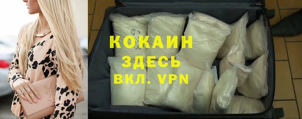 MDMA Premium VHQ Верхний Тагил