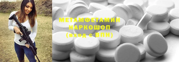 кокаин VHQ Богородск