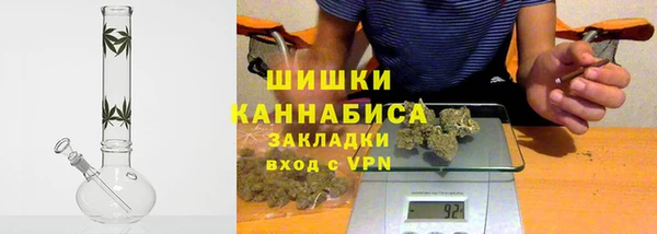 MDMA Бронницы