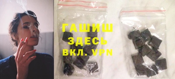 MDMA Бронницы