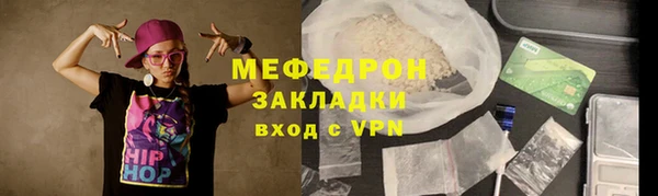 гашишное масло Богородицк