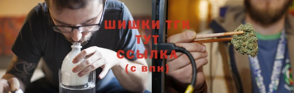 кокаин VHQ Богородск