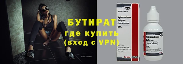 кокаин VHQ Богородск