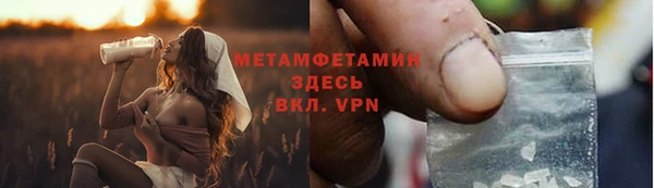 spice Бугульма