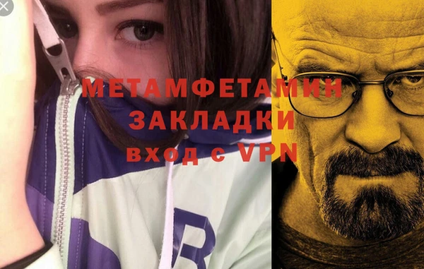 кокаин VHQ Богородск