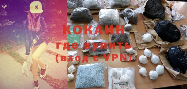 синтетический гашиш Бородино