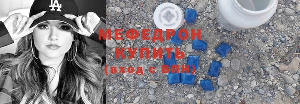 гашишное масло Богородицк