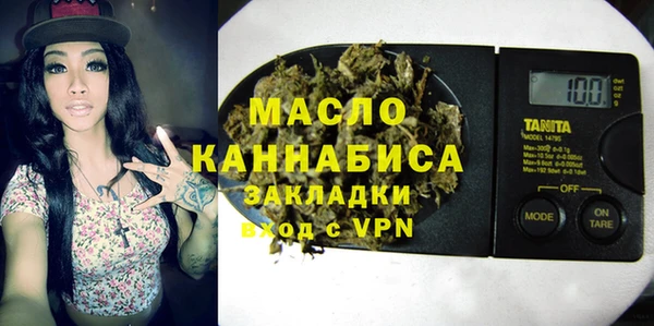 MDMA Бронницы