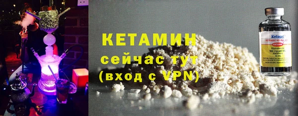 кокаин премиум Верхнеуральск