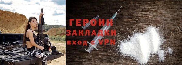 MDMA Бронницы