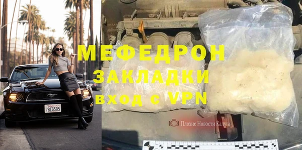 MDMA Бронницы