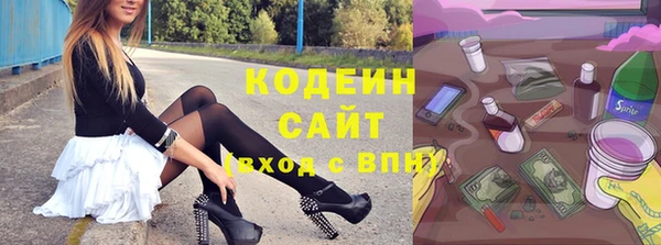 синтетический гашиш Бородино