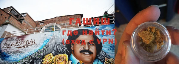 кокаин VHQ Богородск