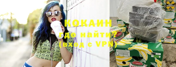 MDMA Бронницы