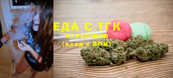 синтетический гашиш Бородино