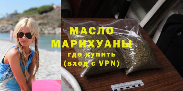 гашишное масло Богородицк
