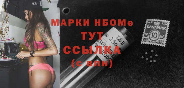 spice Бугульма