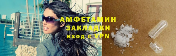 кокаин VHQ Богородск