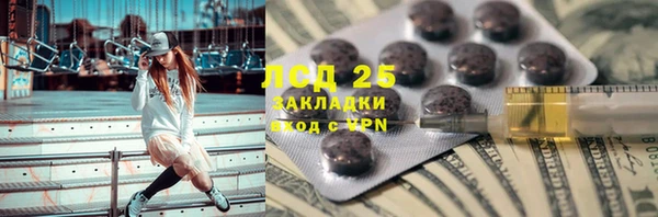 гашишное масло Богородицк