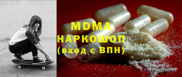 гашишное масло Богородицк