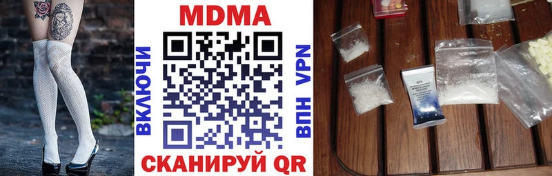 наркота  Дорогобуж  MDMA кристаллы 