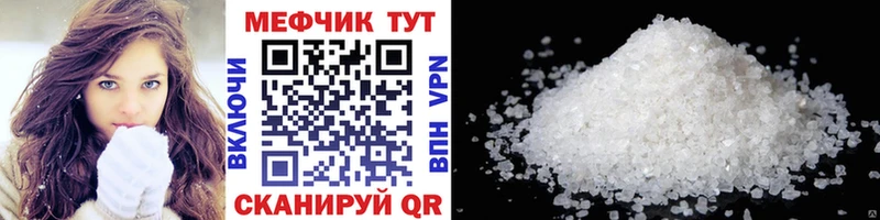 кракен как зайти  Дорогобуж  МЕФ мука 
